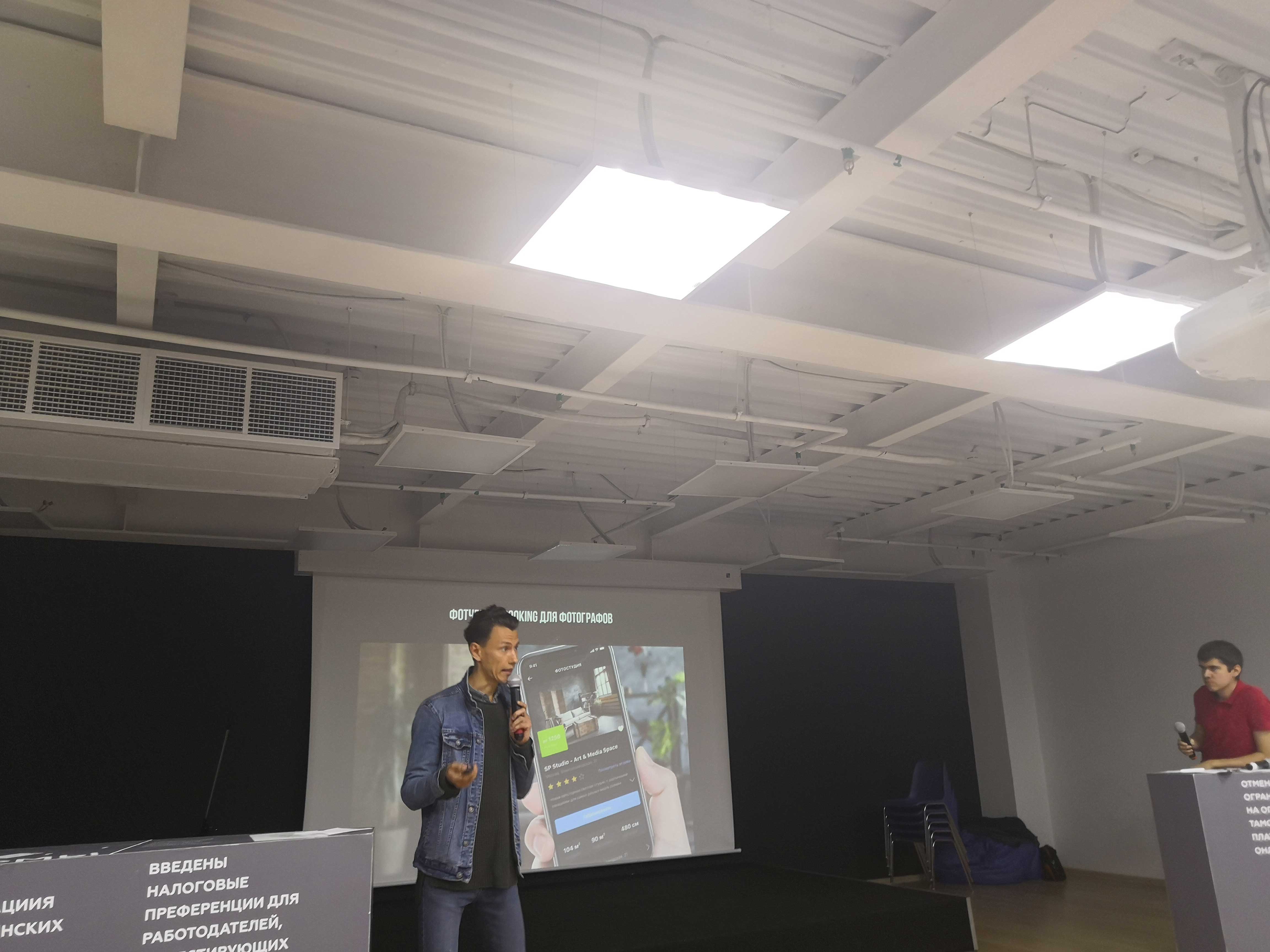 Stinpart At Startup Battle 2018 Moscow